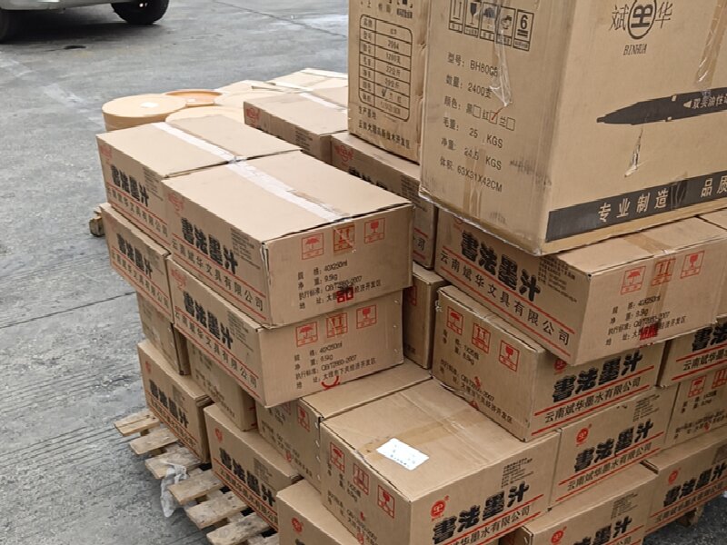 溫州至永嘉縣物流公司
